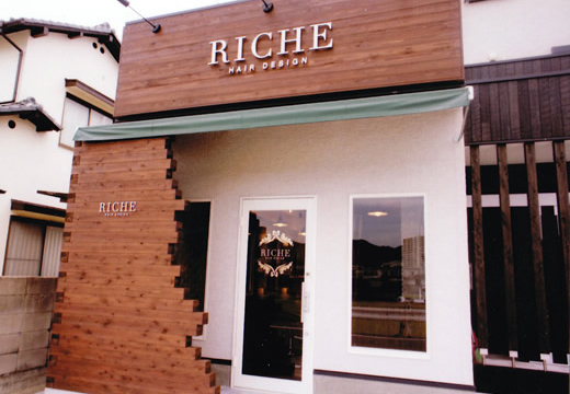 岩出市吉田 RICHE HAIR DESIGN様